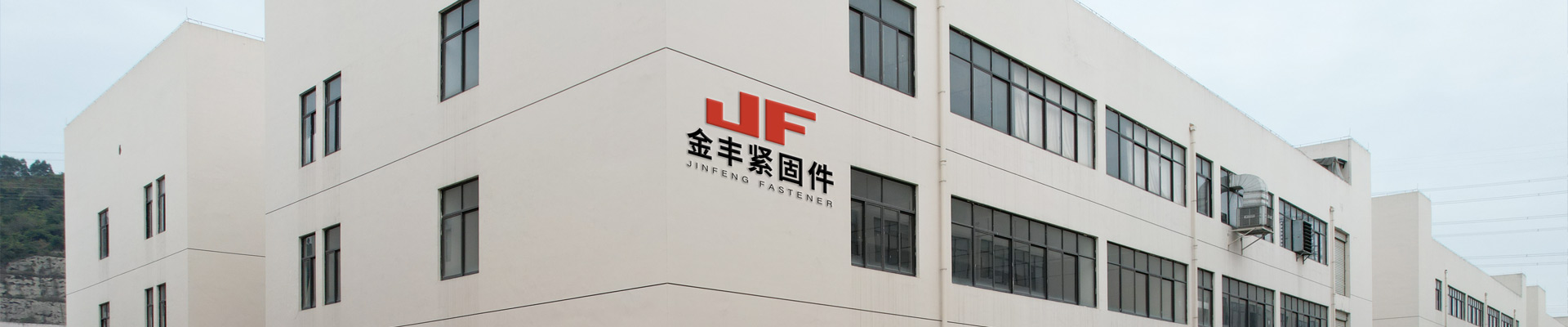 溫州緊固件廠家_溫州銅標準件_溫州銅緊固件-溫州市金豐緊固件有限公司